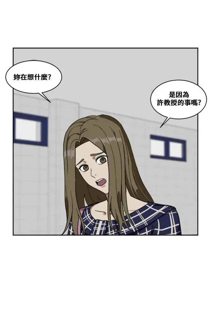 《盗脸人生》郑弦珠 7图82