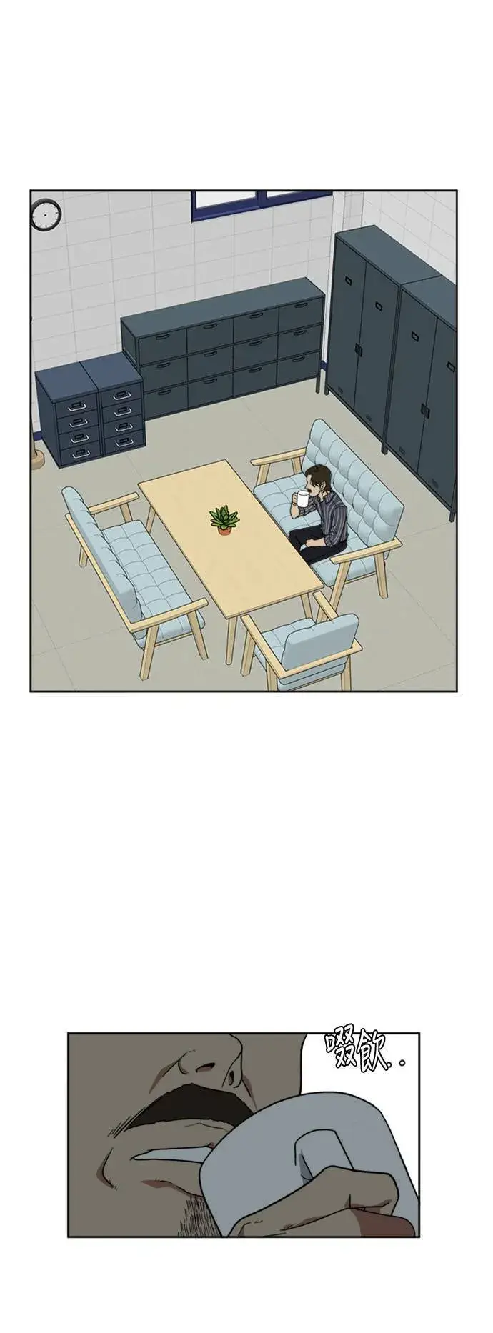 《盗脸人生》郑弦珠 7图86