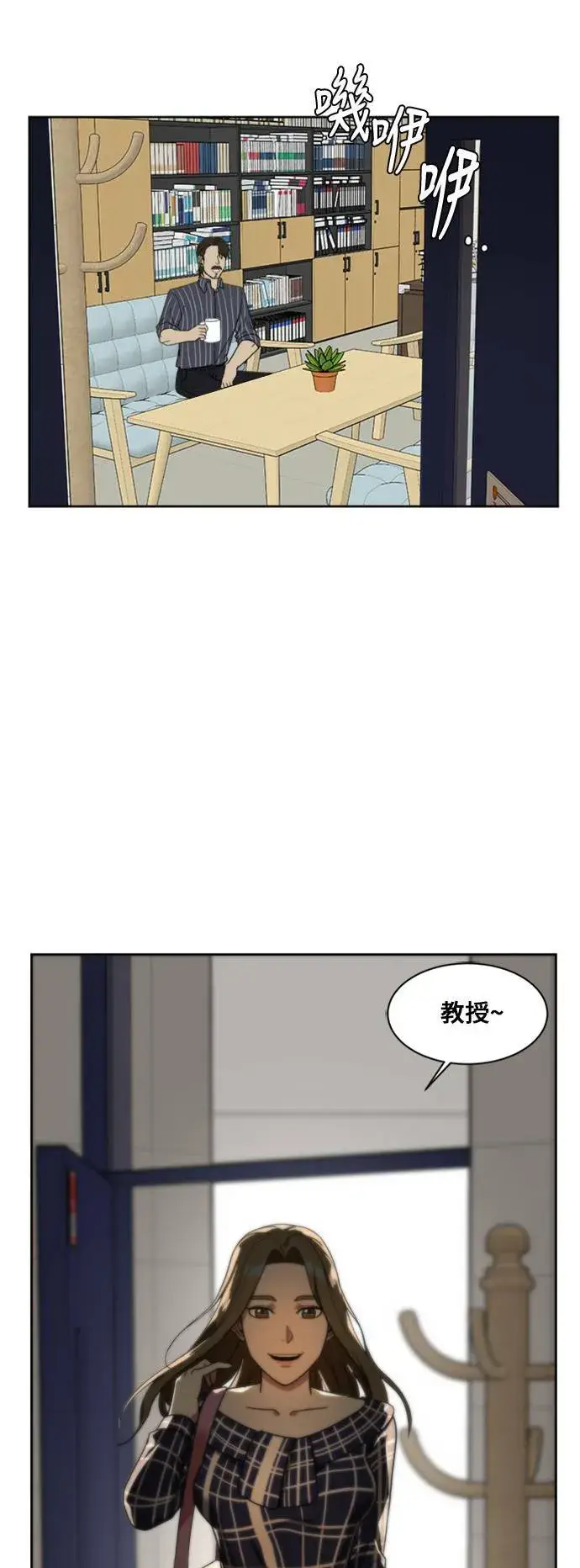 《盗脸人生》郑弦珠 7图88