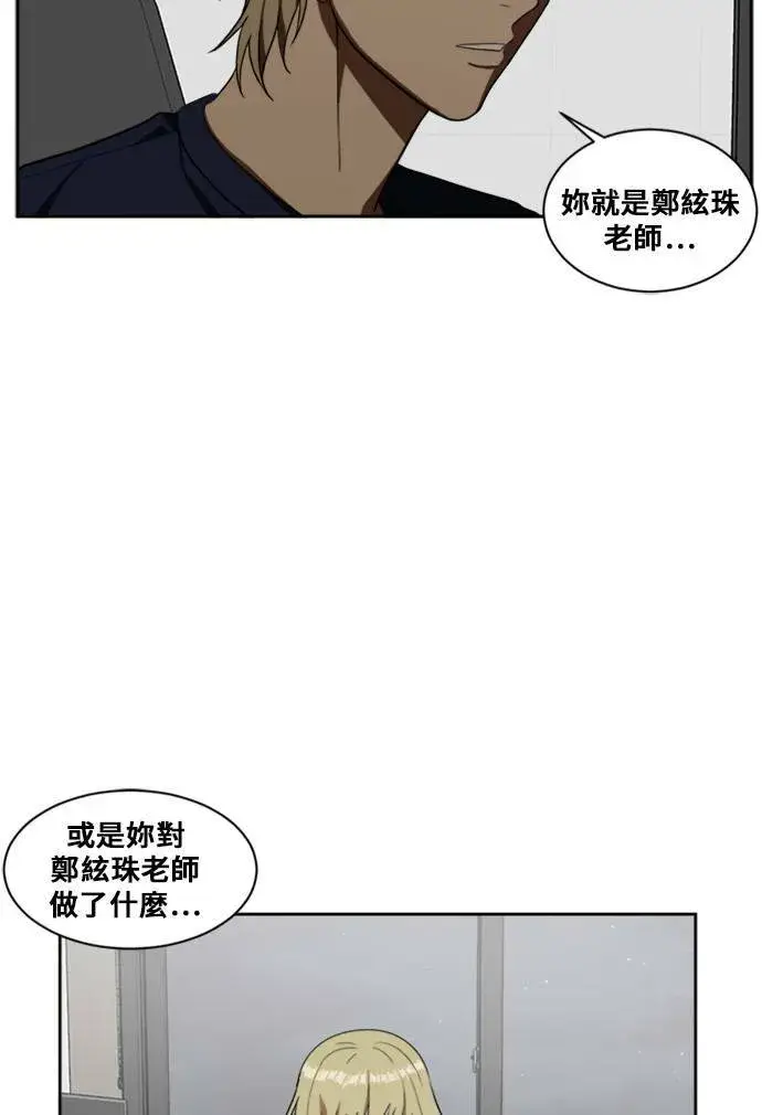 《盗脸人生》郑弦珠 7图9