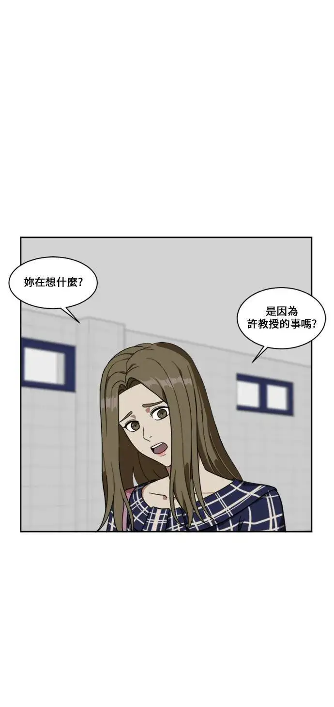 《盗脸人生》郑弦珠 7图90