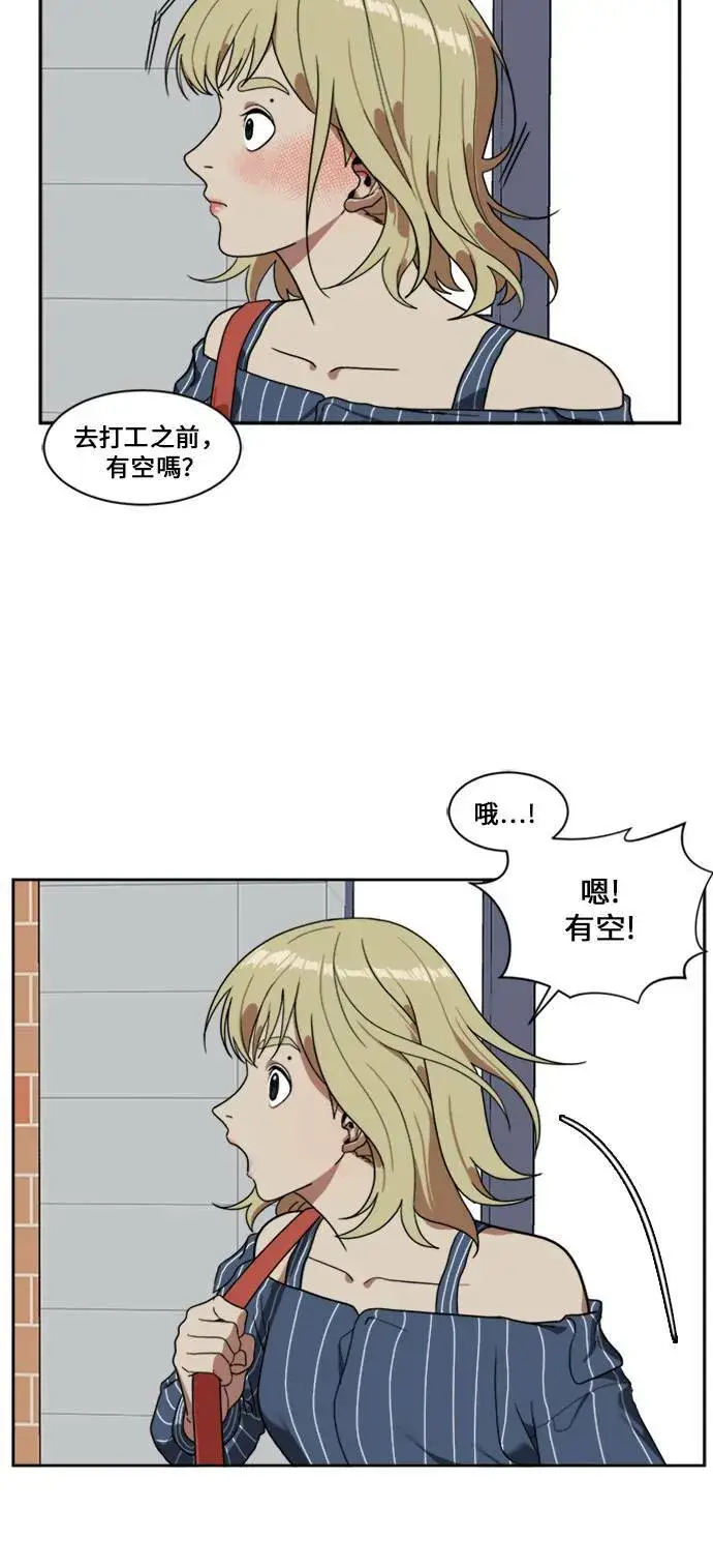 《盗脸人生》郑弦珠 8图11