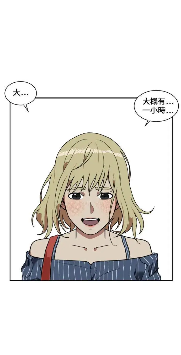 《盗脸人生》郑弦珠 8图13