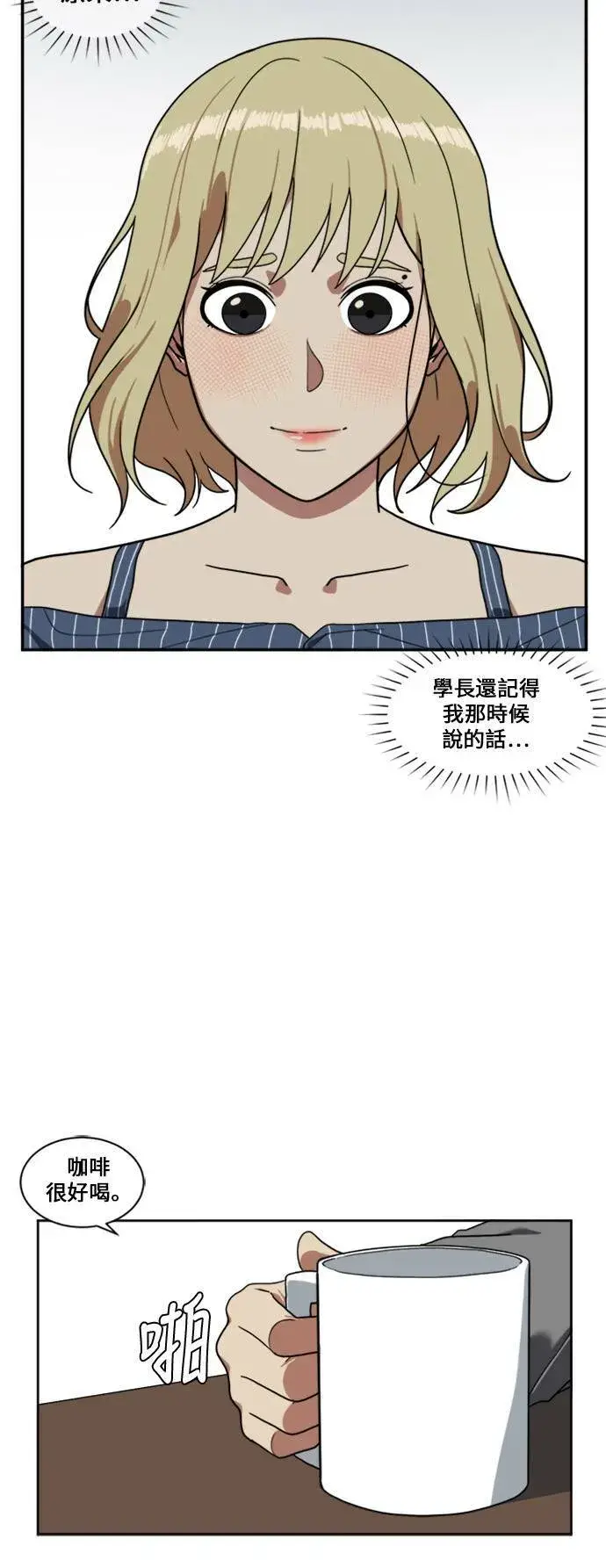 《盗脸人生》郑弦珠 8图18