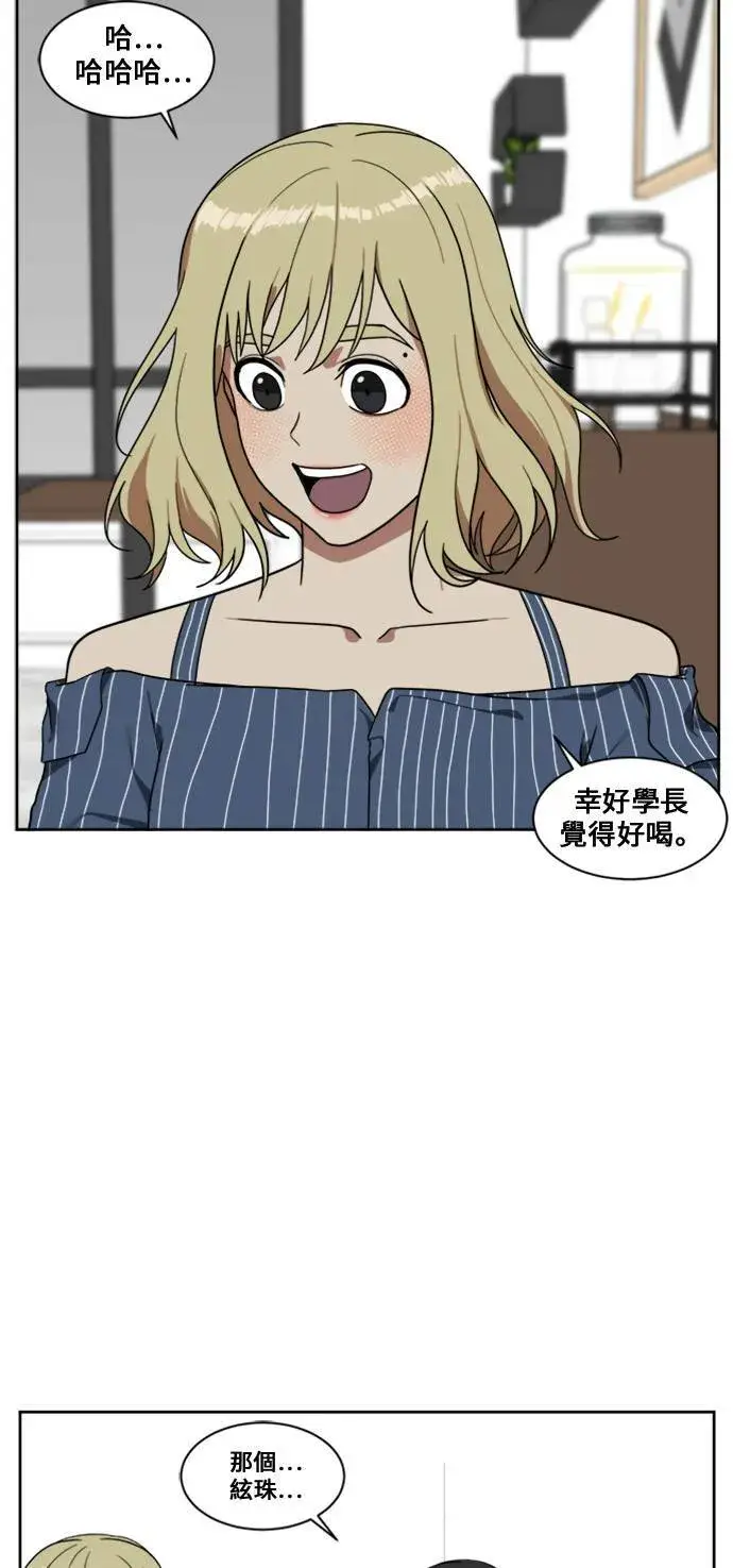 《盗脸人生》郑弦珠 8图20