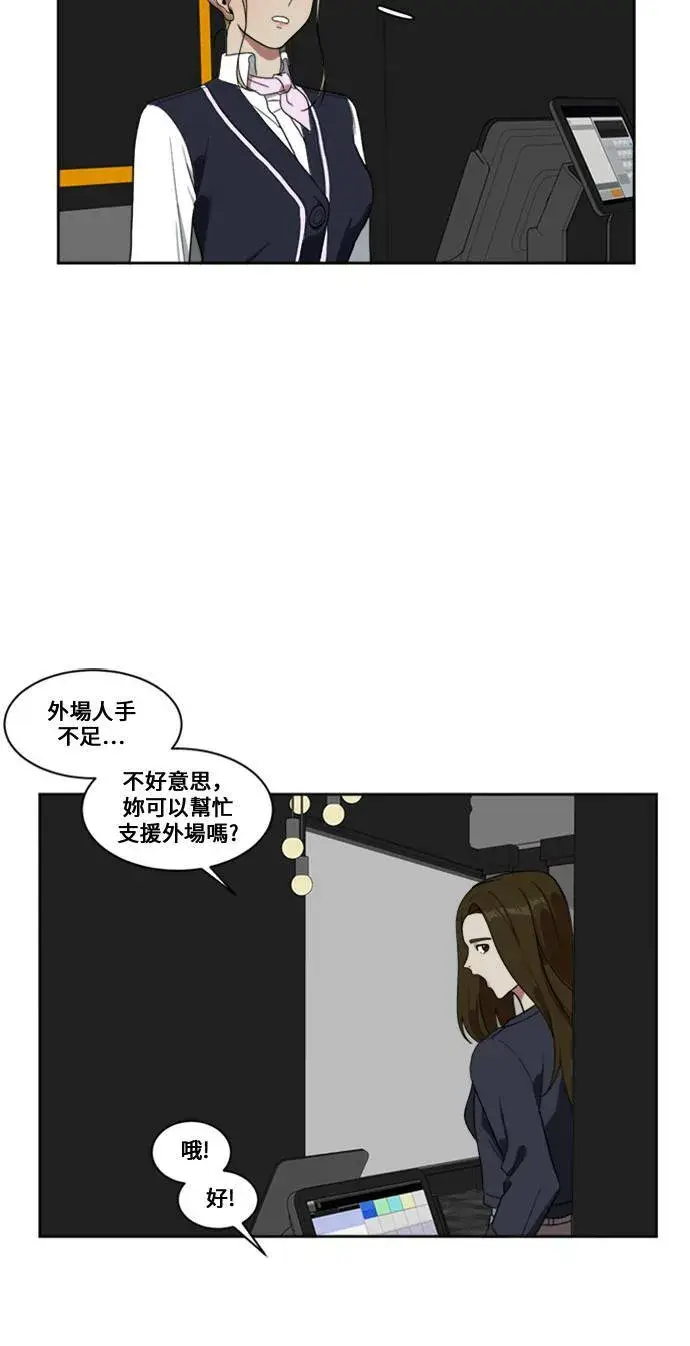 《盗脸人生》郑弦珠 8图29