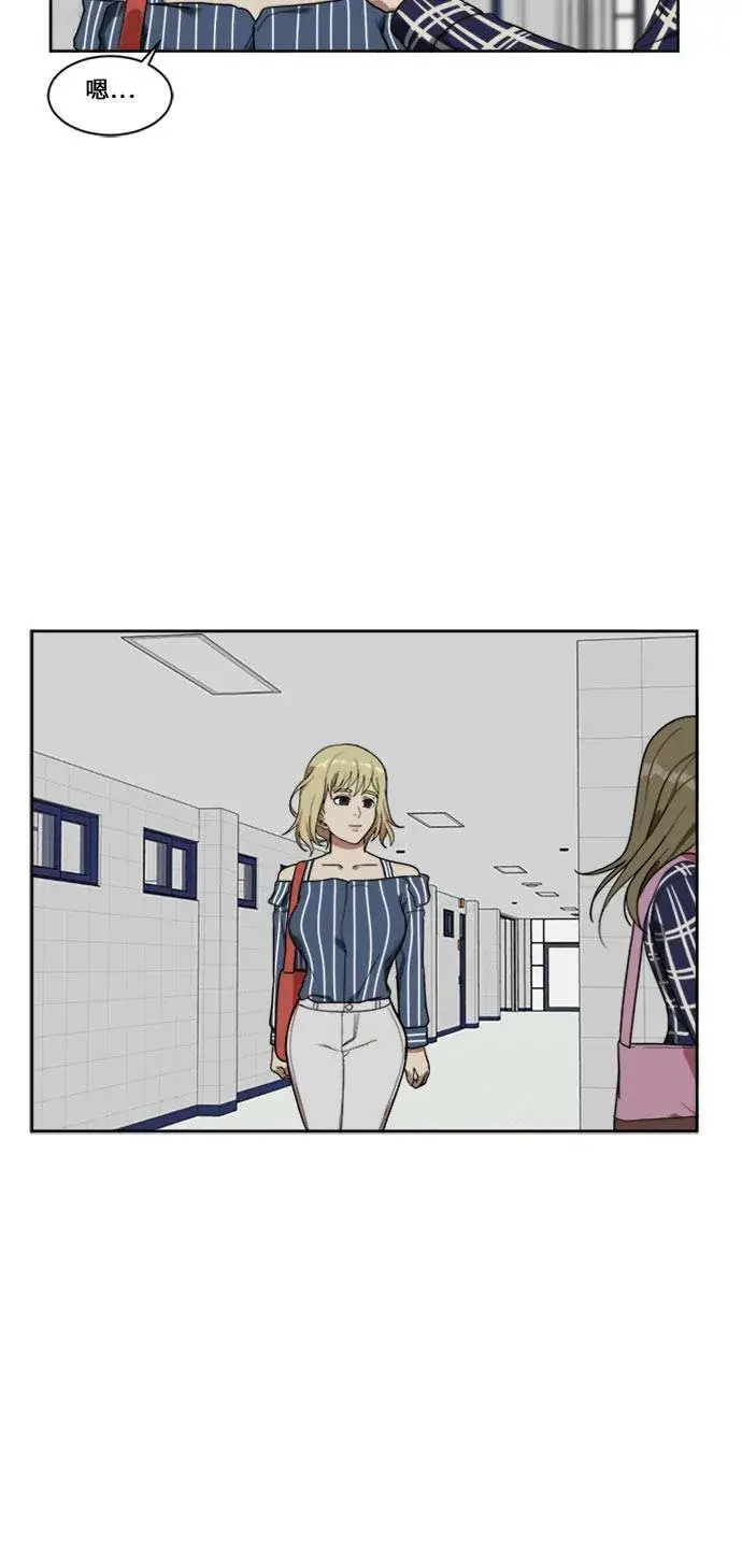 《盗脸人生》郑弦珠 8图3