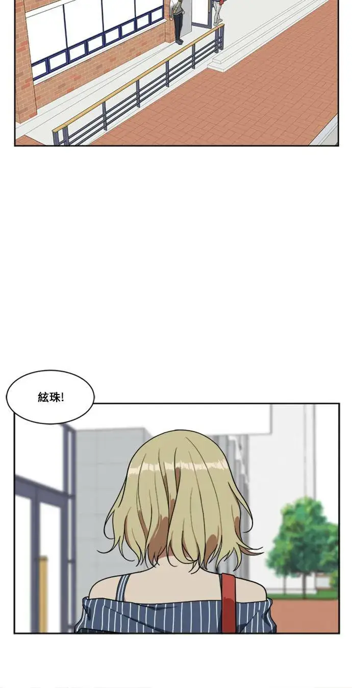 《盗脸人生》郑弦珠 8图6