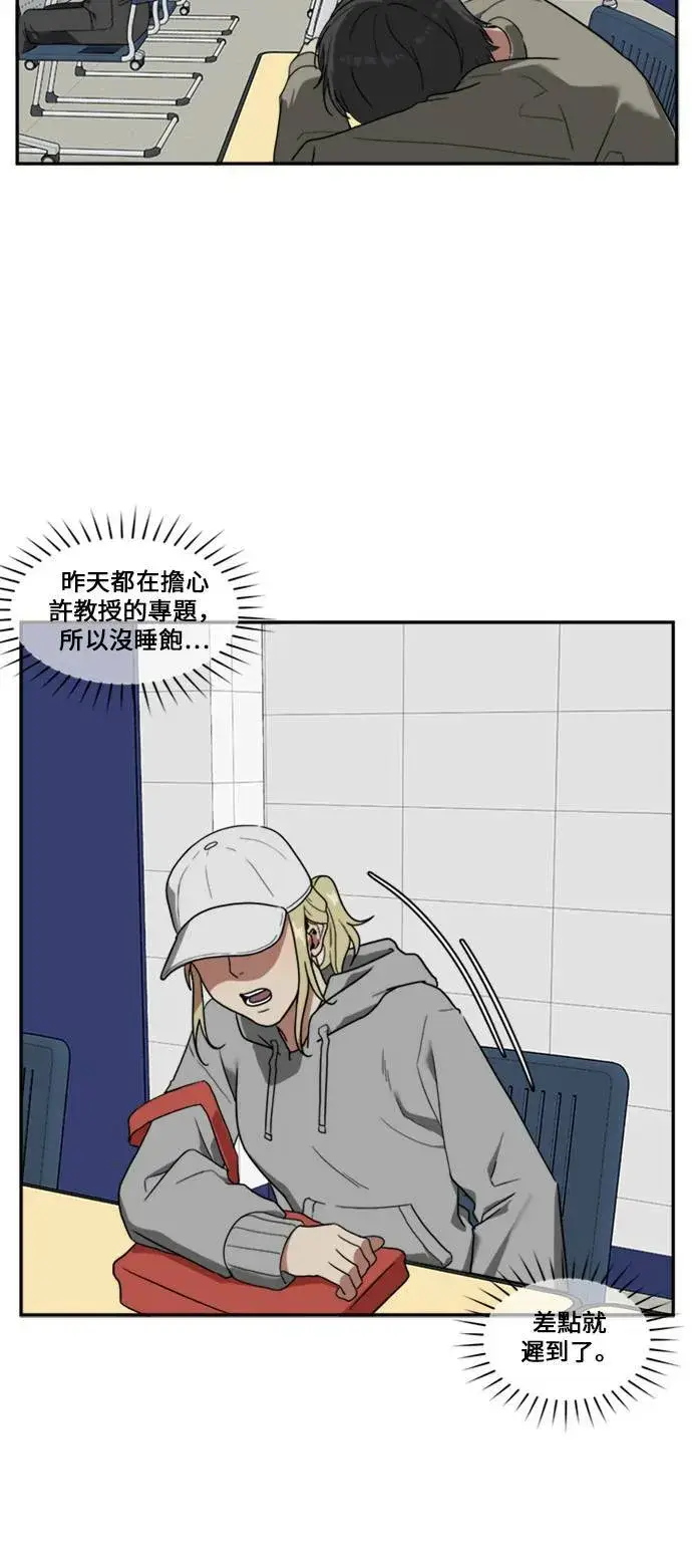 《盗脸人生》郑弦珠 8图63