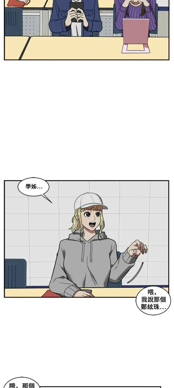 《盗脸人生》郑弦珠 8图65