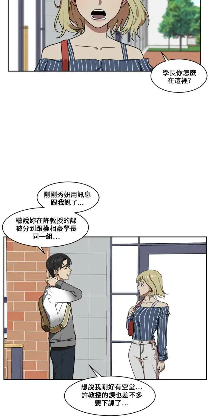 《盗脸人生》郑弦珠 8图9