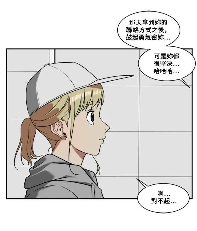 《盗脸人生》郑弦珠 9图10