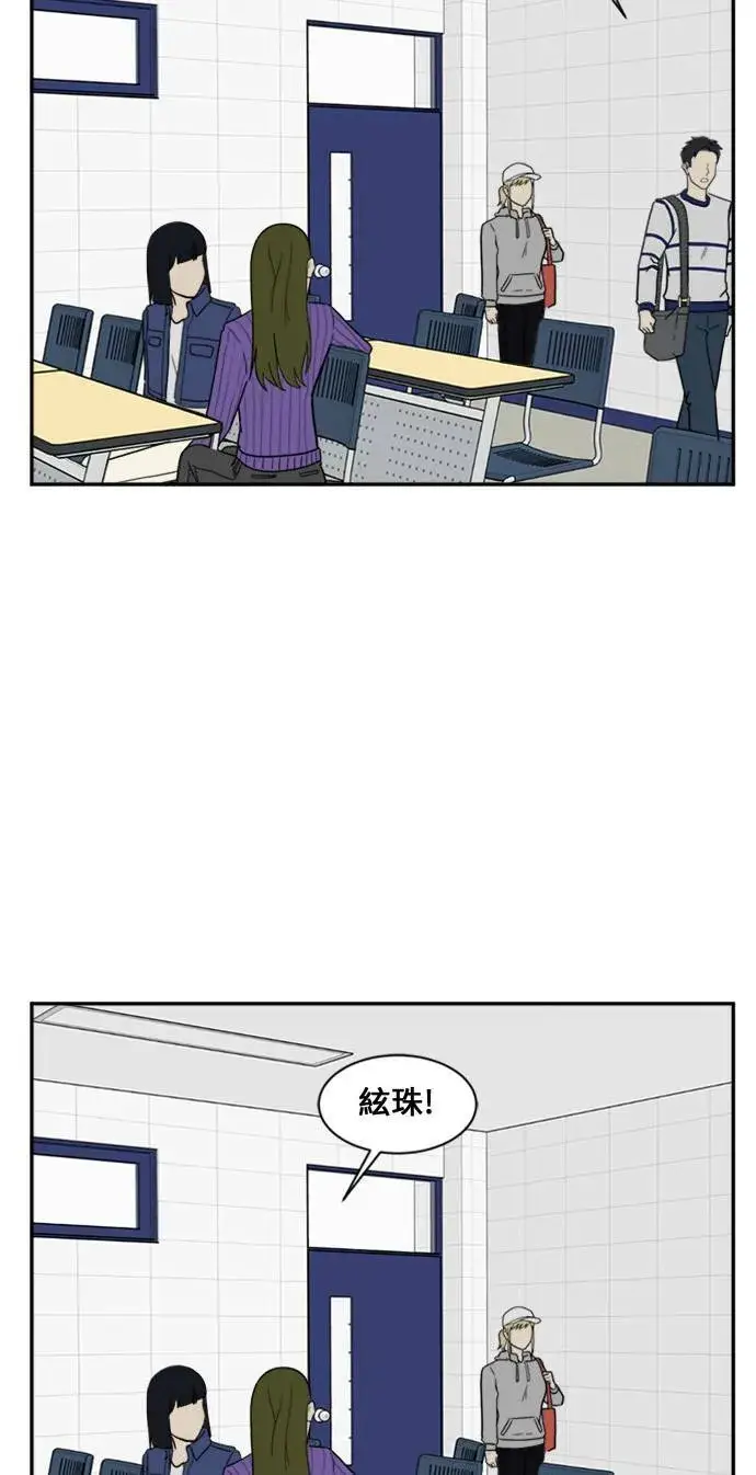 《盗脸人生》郑弦珠 9图15