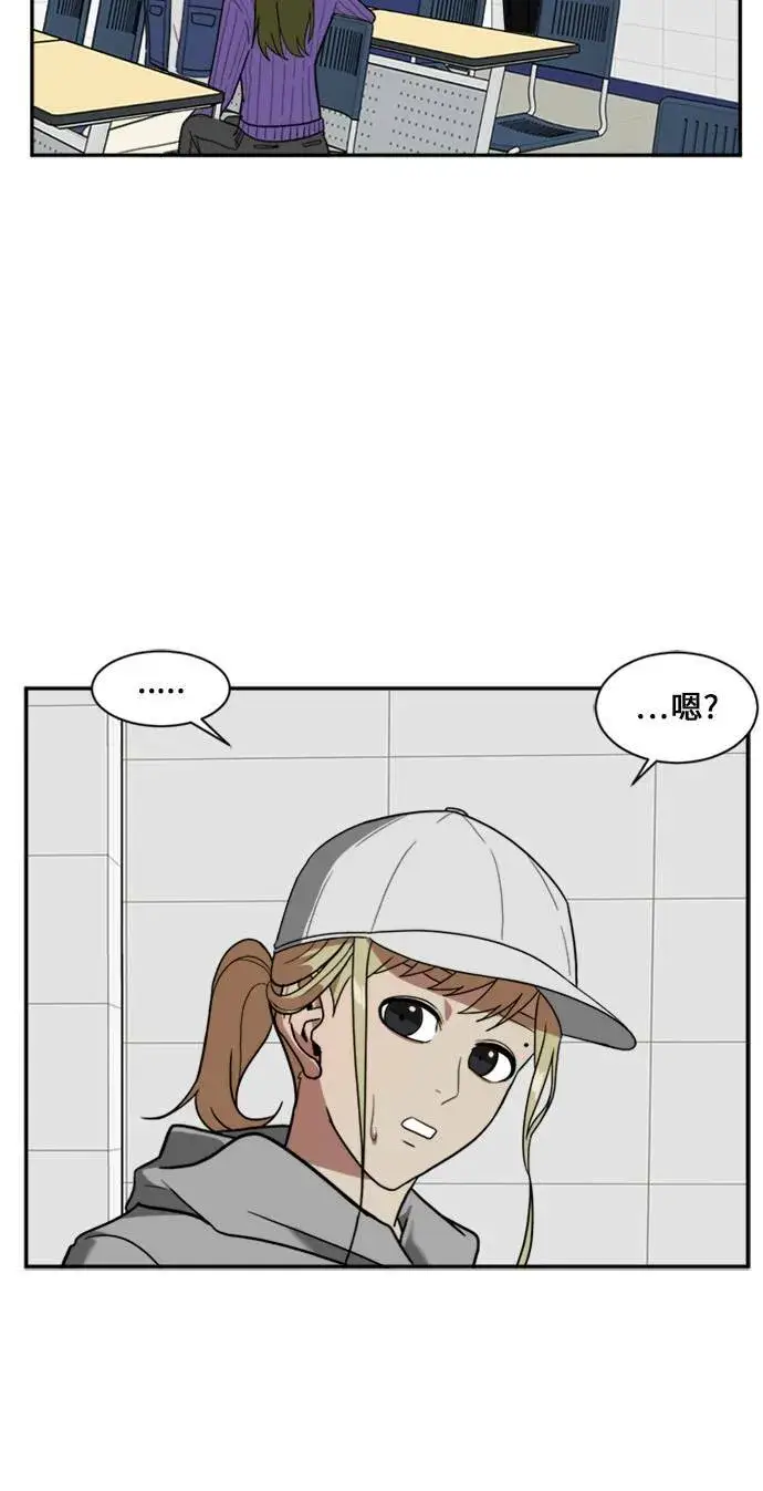 《盗脸人生》郑弦珠 9图16