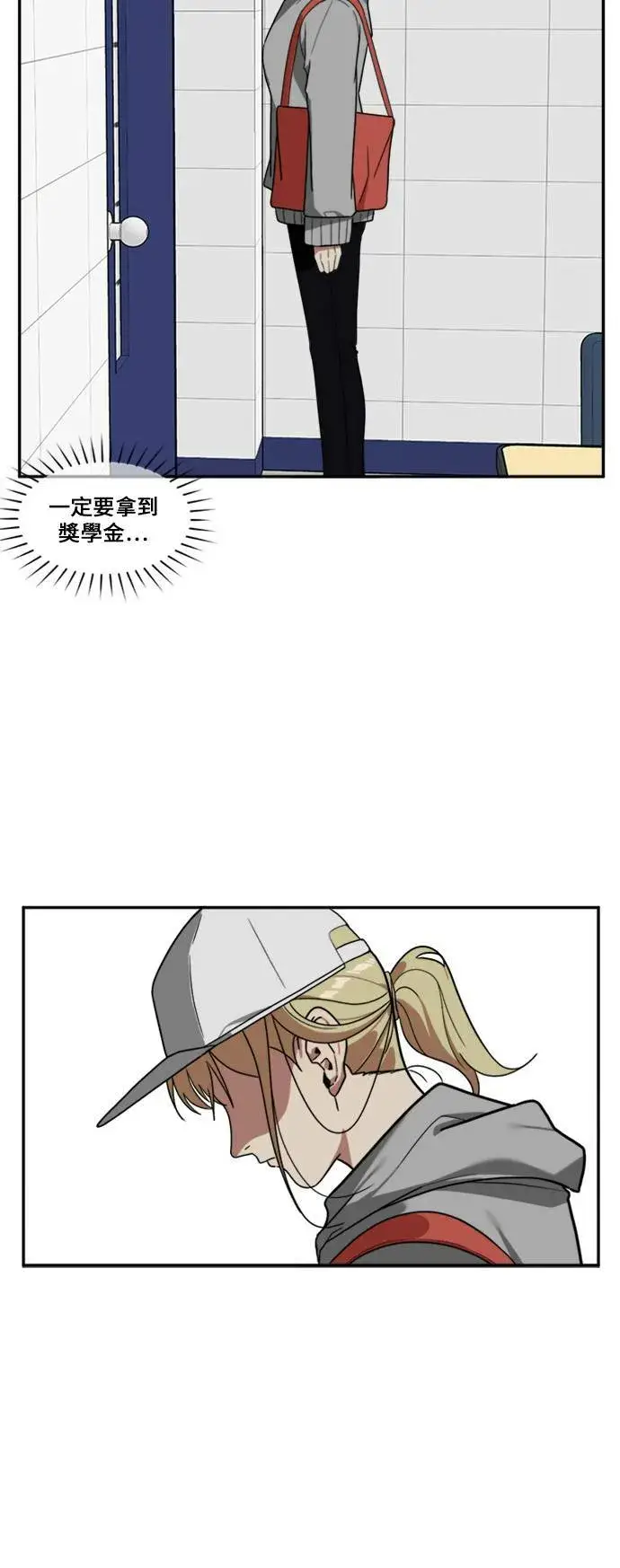 《盗脸人生》郑弦珠 9图22
