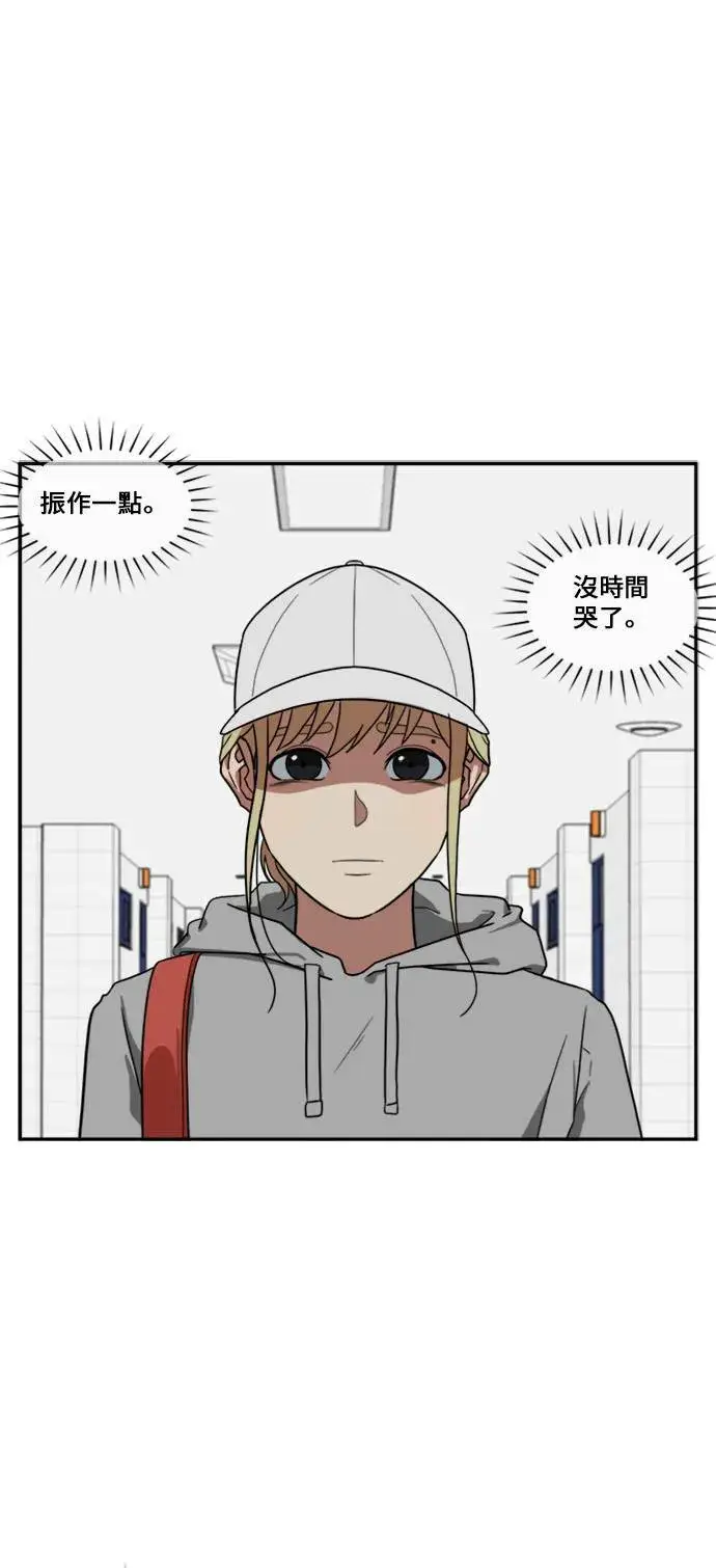 《盗脸人生》郑弦珠 9图29