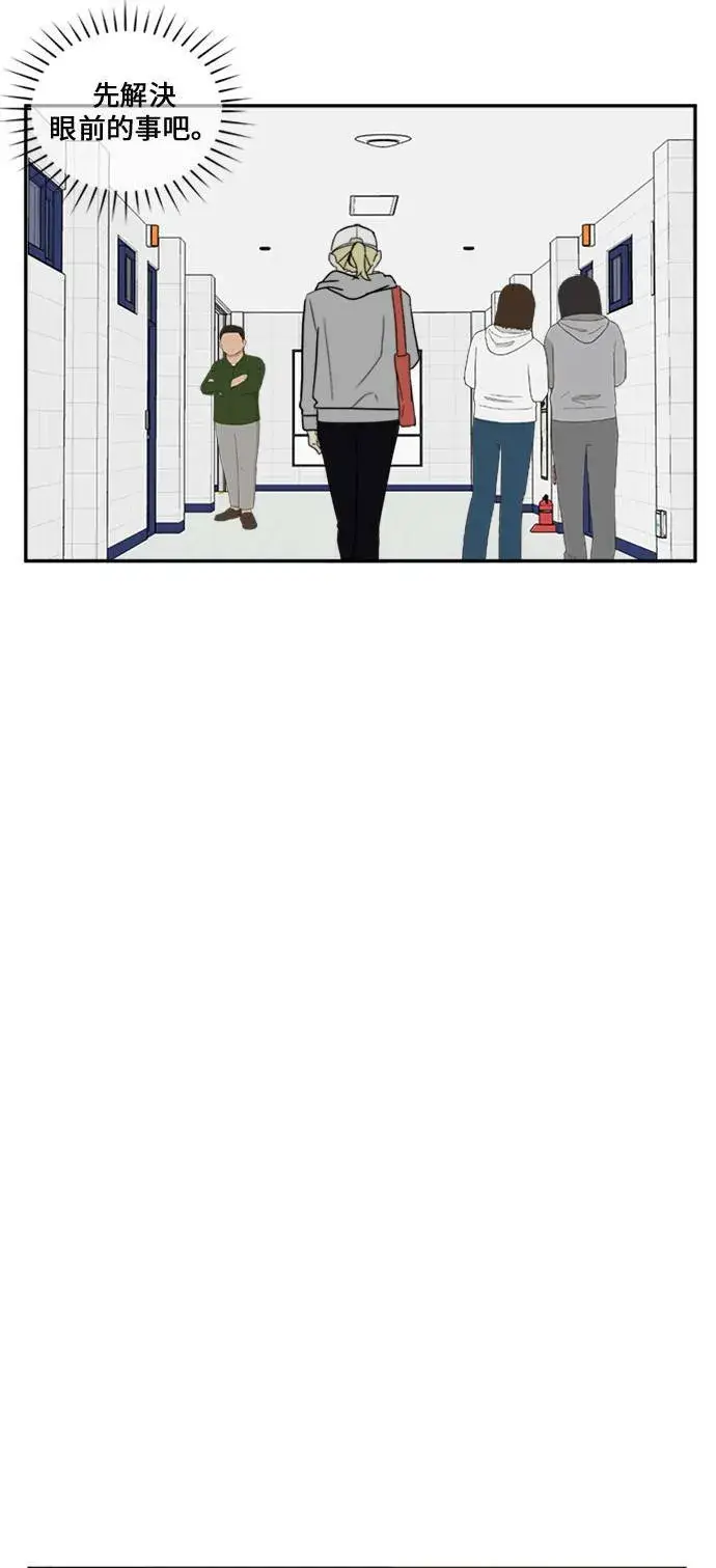 《盗脸人生》郑弦珠 9图30