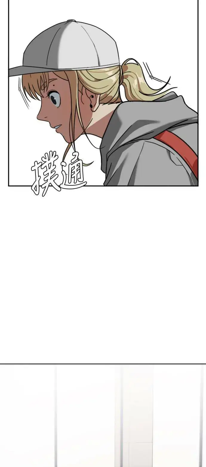 《盗脸人生》郑弦珠 9图4