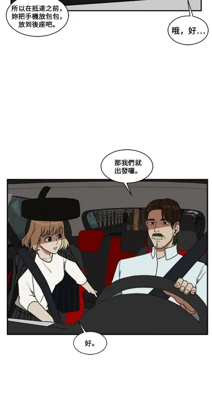《盗脸人生》郑弦珠 9图43