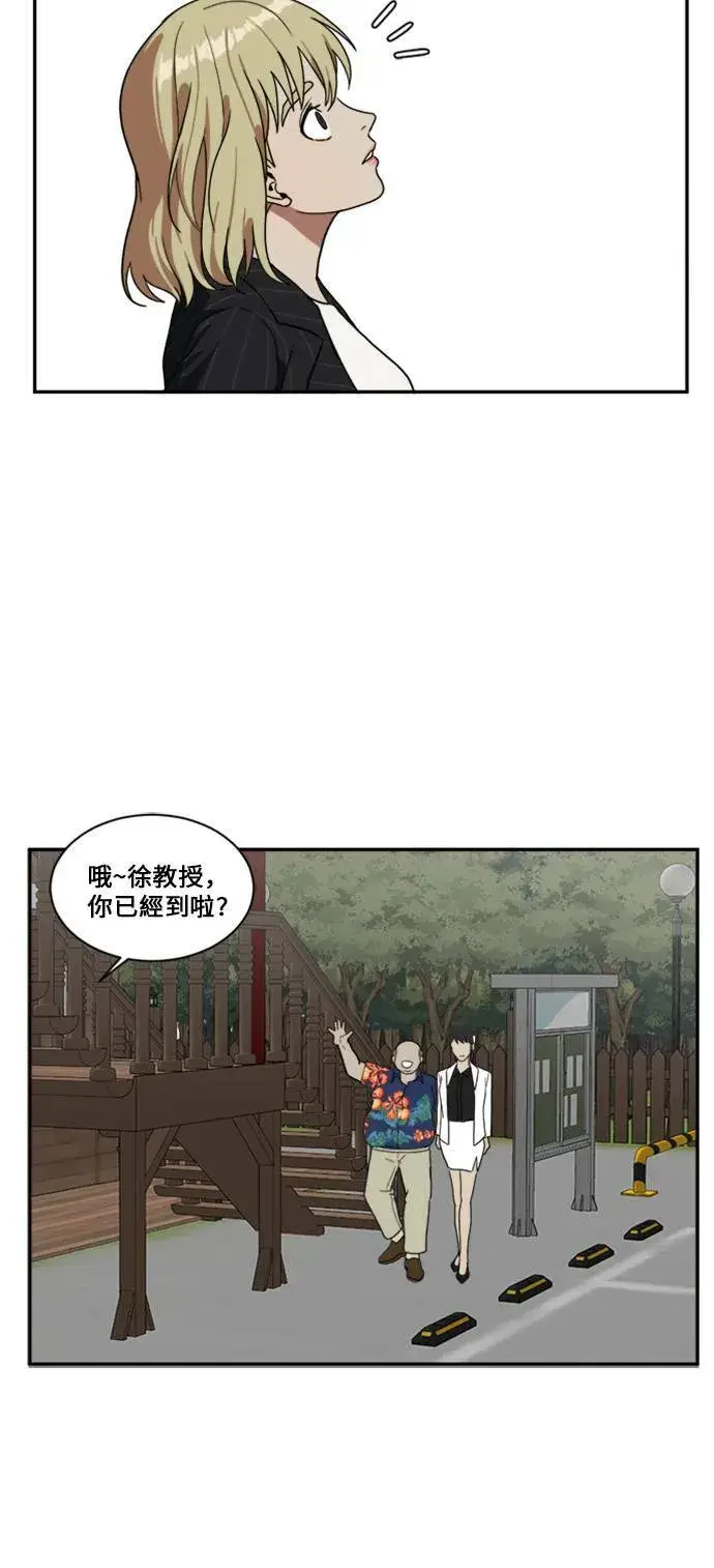 《盗脸人生》郑弦珠 9图61