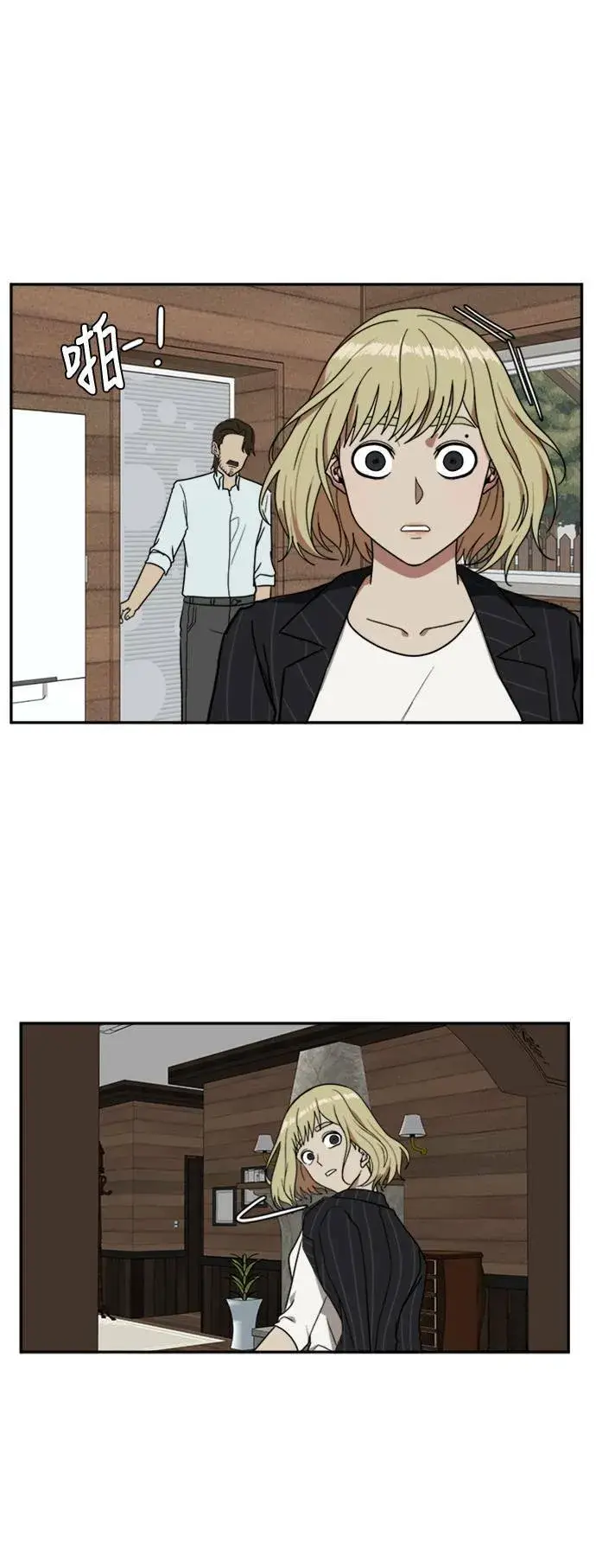 《盗脸人生》郑弦珠 9图70
