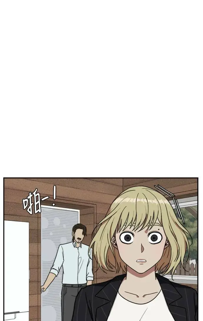 《盗脸人生》郑弦珠 9图73