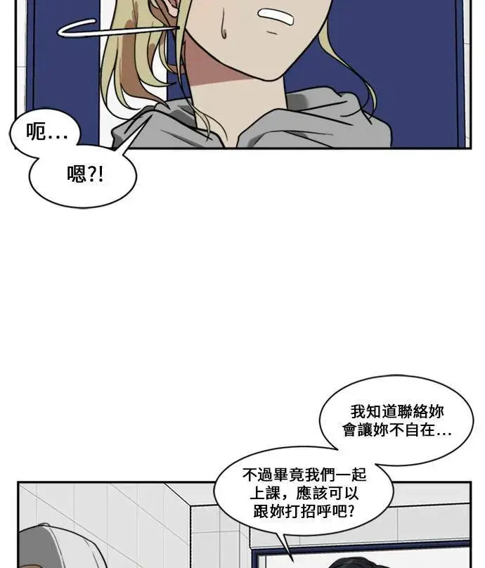 《盗脸人生》郑弦珠 9图8