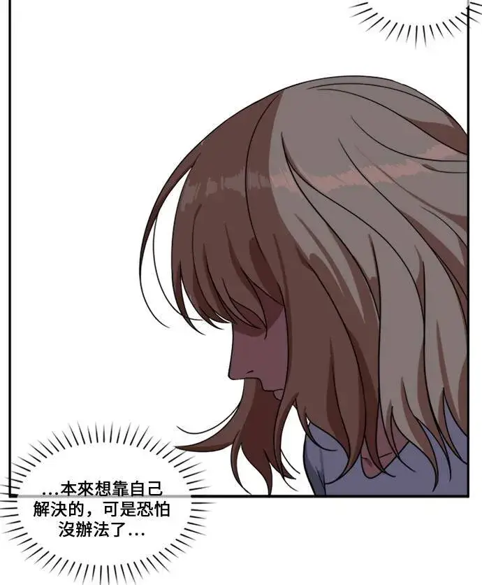 《盗脸人生》郑弦珠 10图100