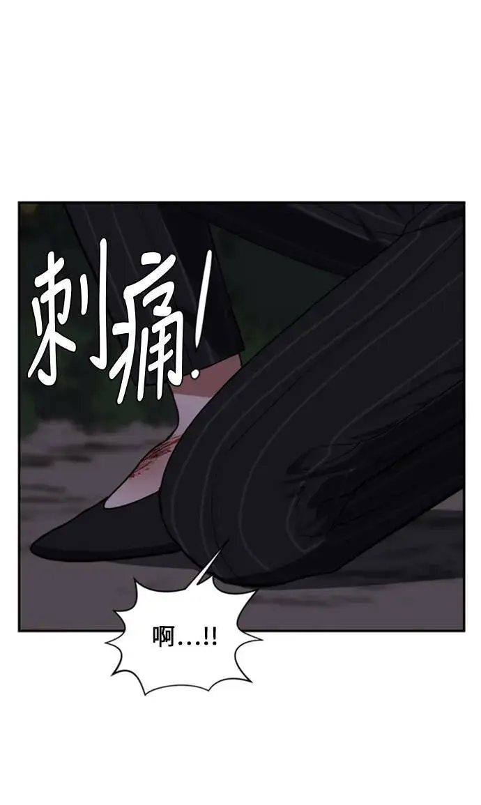 《盗脸人生》郑弦珠 10图106
