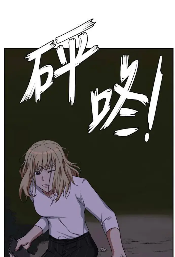 《盗脸人生》郑弦珠 10图107