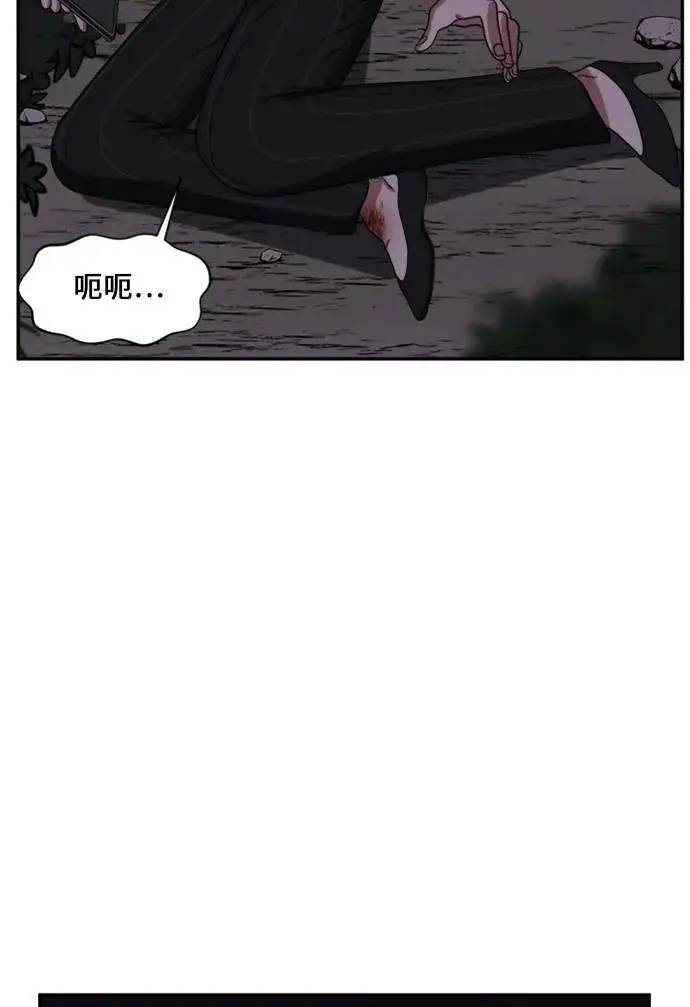 《盗脸人生》郑弦珠 10图108