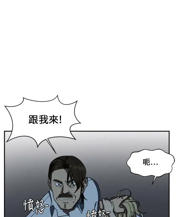 《盗脸人生》郑弦珠 10图116