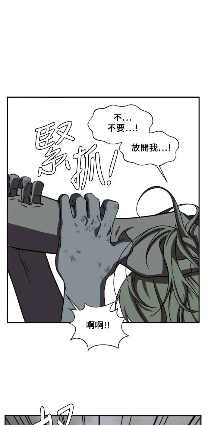 《盗脸人生》郑弦珠 10图119