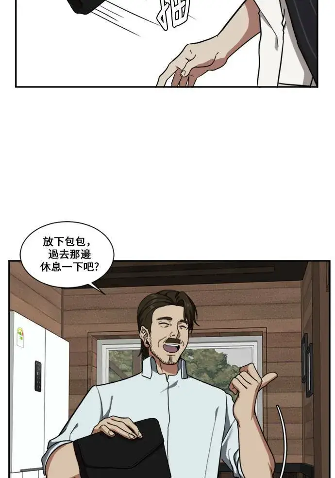 《盗脸人生》郑弦珠 10图12