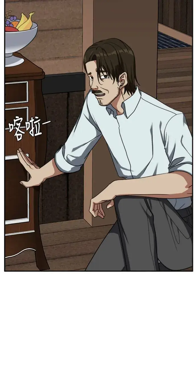 《盗脸人生》郑弦珠 10图20