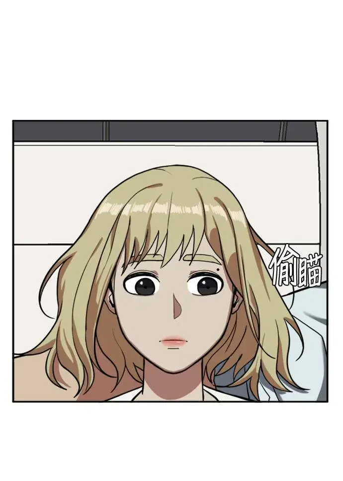 《盗脸人生》郑弦珠 10图34