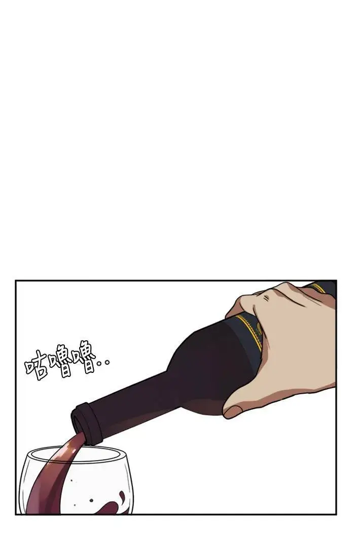 《盗脸人生》郑弦珠 10图44