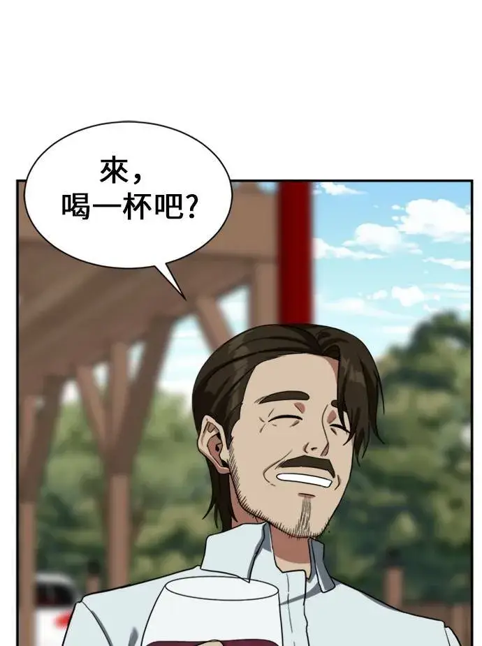 《盗脸人生》郑弦珠 10图48