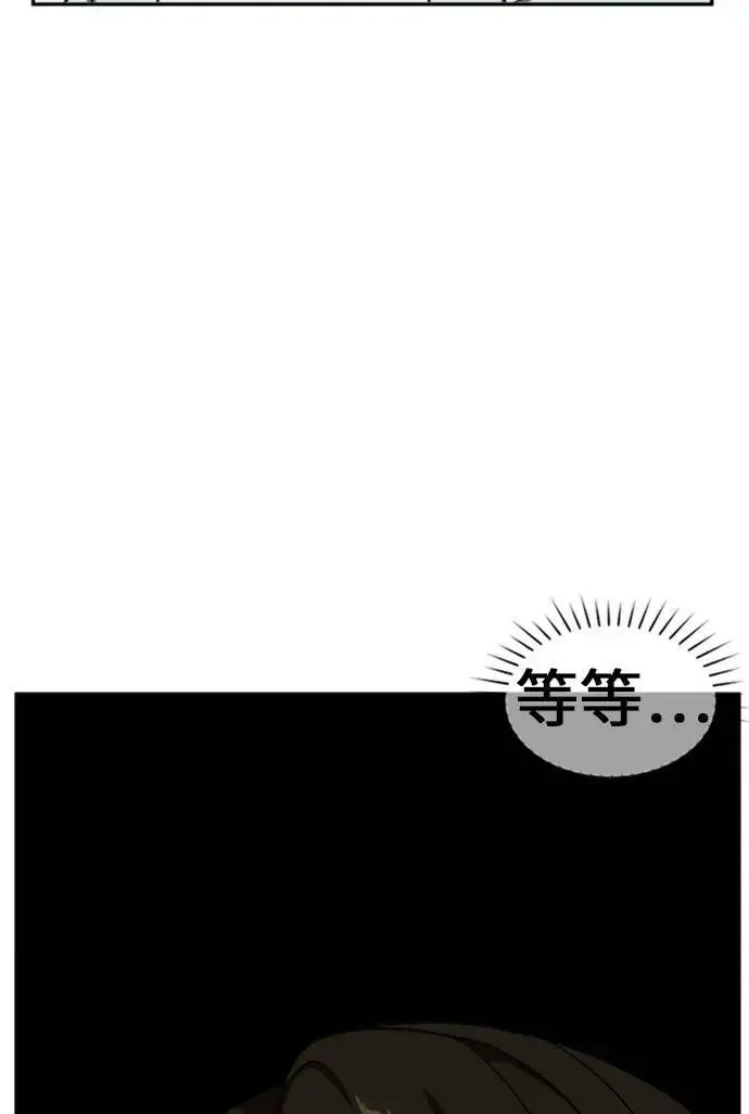 《盗脸人生》郑弦珠 10图53