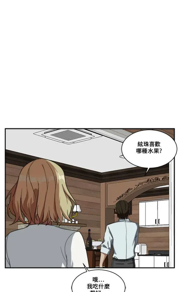 《盗脸人生》郑弦珠 10图56