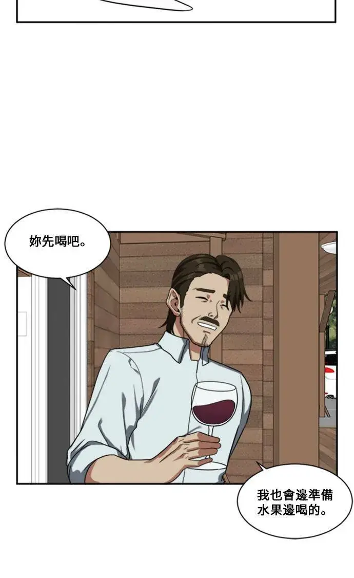 《盗脸人生》郑弦珠 10图59