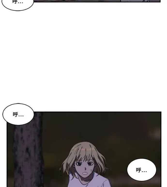 《盗脸人生》郑弦珠 10图87