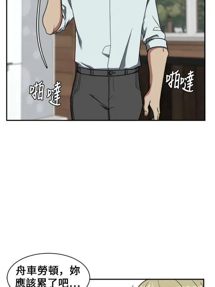 《盗脸人生》郑弦珠 10图9