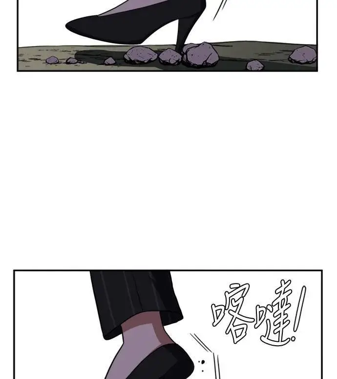 《盗脸人生》郑弦珠 10图90
