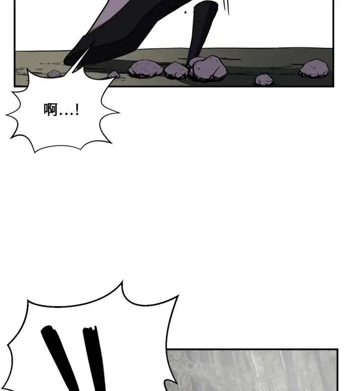 《盗脸人生》郑弦珠 10图91