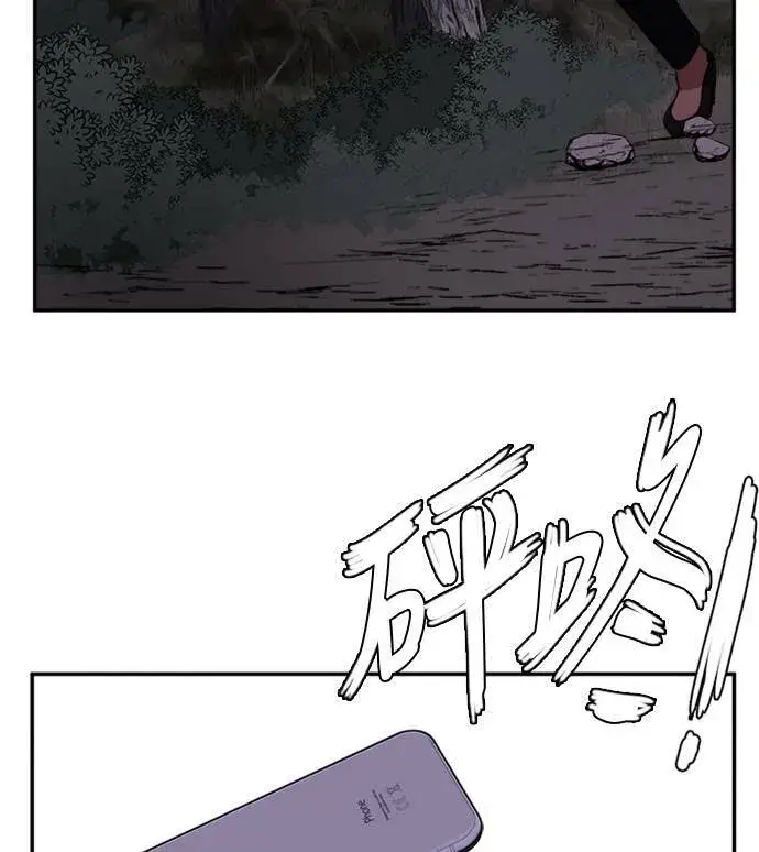 《盗脸人生》郑弦珠 10图93