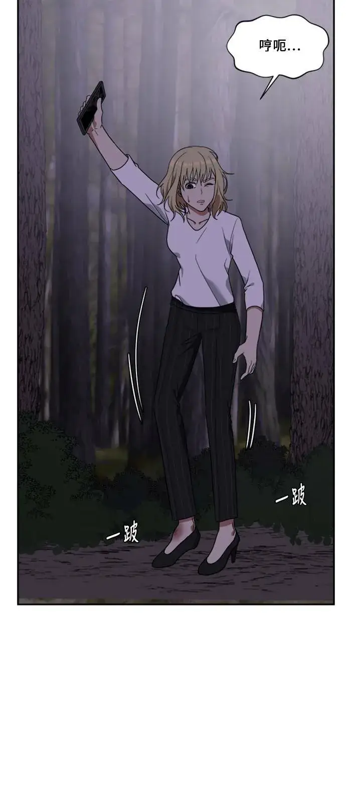 《盗脸人生》郑弦珠 11图10
