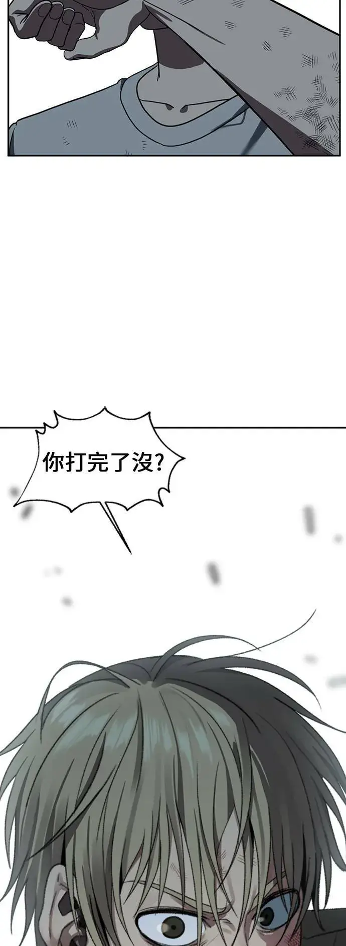 《盗脸人生》郑弦珠 11图101