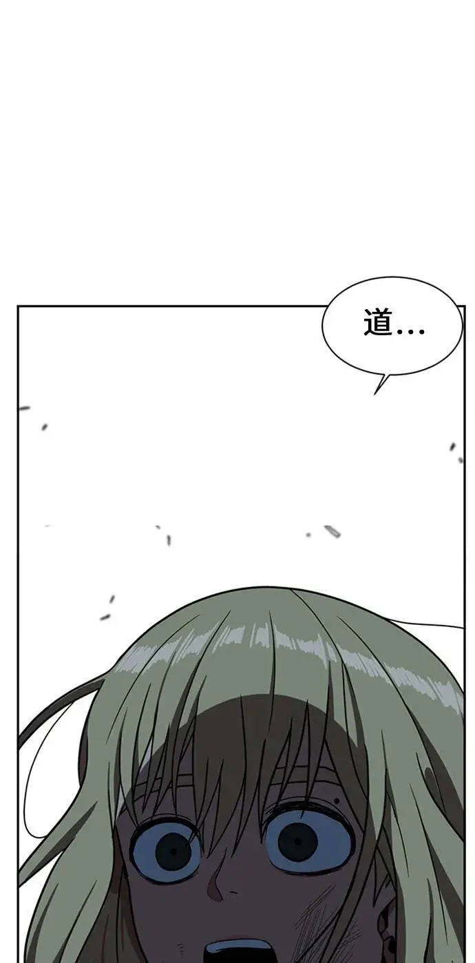 《盗脸人生》郑弦珠 11图103