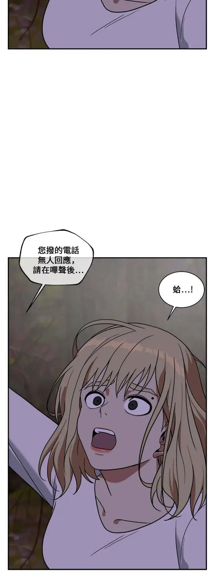 《盗脸人生》郑弦珠 11图13
